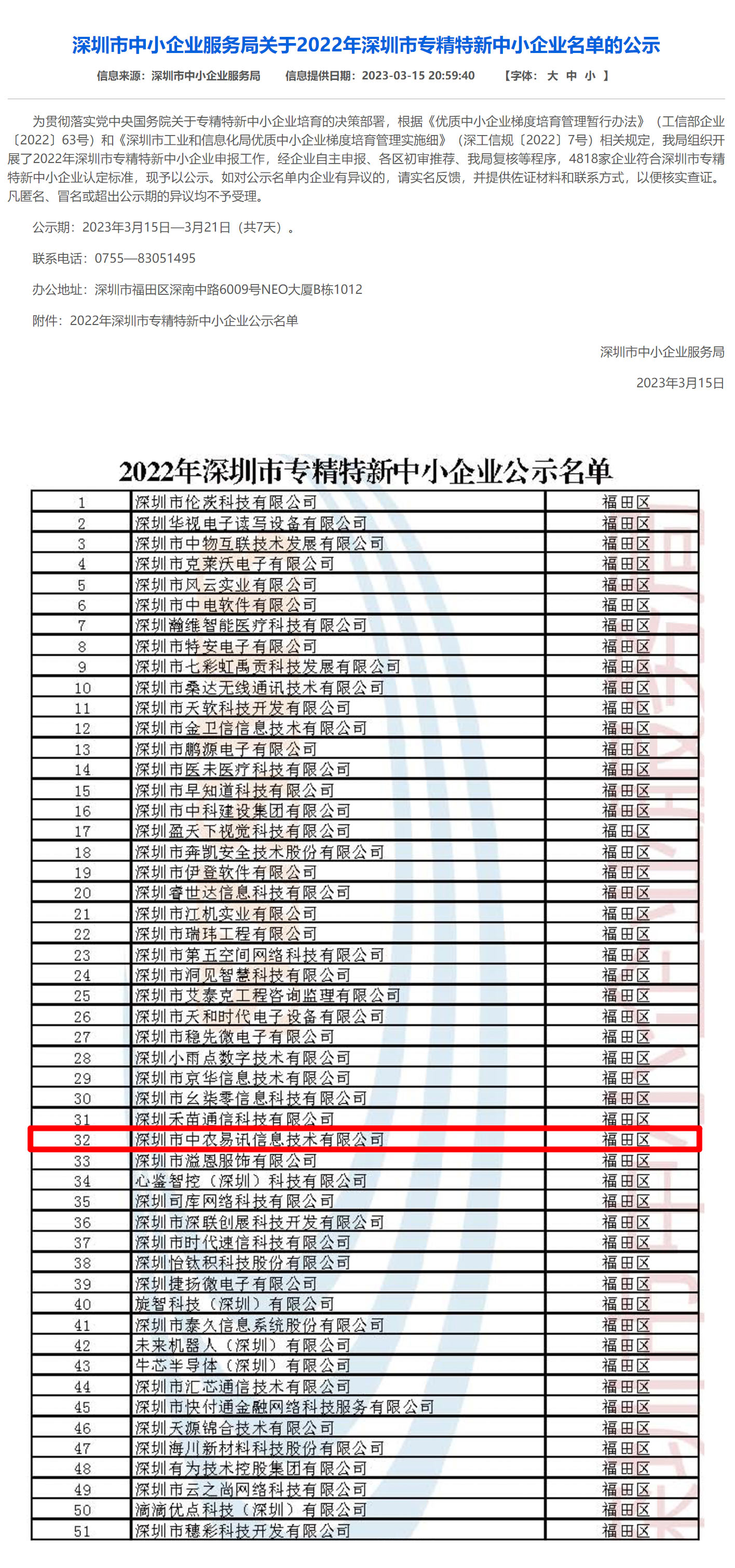 &#19975;&#35937;&#22478;&#22312;&#32447;&#30331;&#24405;&#45;&#19975;&#35937;&#22478;&#65288;&#20013;&#22269;&#65289;